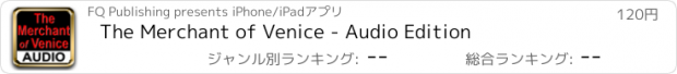 おすすめアプリ The Merchant of Venice - Audio Edition