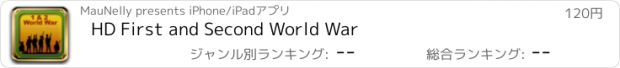 おすすめアプリ HD First and Second World War