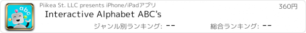 おすすめアプリ Interactive Alphabet ABC's