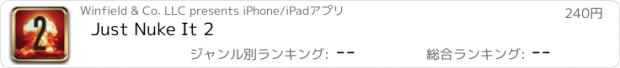 おすすめアプリ Just Nuke It 2
