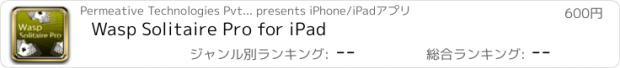 おすすめアプリ Wasp Solitaire Pro for iPad