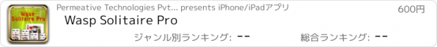 おすすめアプリ Wasp Solitaire Pro