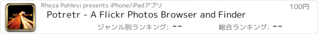 おすすめアプリ Potretr - A Flickr Photos Browser and Finder
