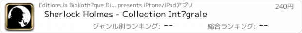 おすすめアプリ Sherlock Holmes - Collection Intégrale