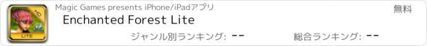 おすすめアプリ Enchanted Forest Lite