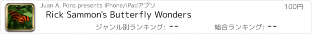 おすすめアプリ Rick Sammon's Butterfly Wonders
