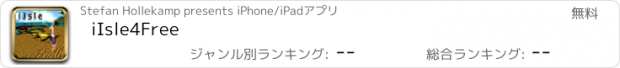 おすすめアプリ iIsle4Free