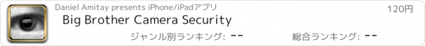 おすすめアプリ Big Brother Camera Security