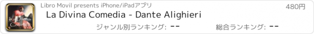 おすすめアプリ La Divina Comedia - Dante Alighieri