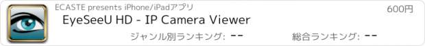 おすすめアプリ EyeSeeU HD - IP Camera Viewer