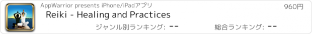 おすすめアプリ Reiki - Healing and Practices