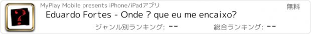 おすすめアプリ Eduardo Fortes - Onde é que eu me encaixo?