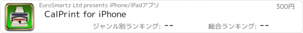おすすめアプリ CalPrint for iPhone