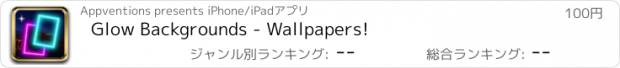 おすすめアプリ Glow Backgrounds - Wallpapers!