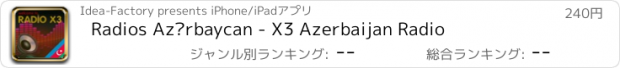 おすすめアプリ Radios Azərbaycan - X3 Azerbaijan Radio