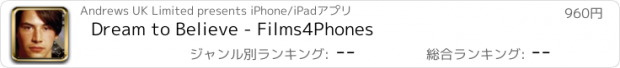 おすすめアプリ Dream to Believe - Films4Phones