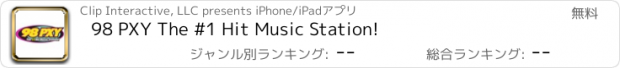 おすすめアプリ 98 PXY The #1 Hit Music Station!