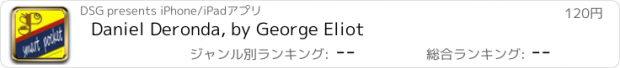 おすすめアプリ Daniel Deronda, by George Eliot