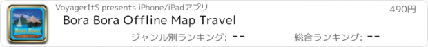 おすすめアプリ Bora Bora Offline Map Travel