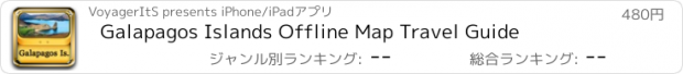 おすすめアプリ Galapagos Islands Offline Map Travel Guide