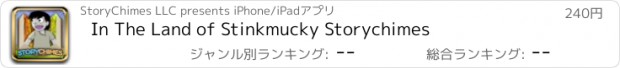 おすすめアプリ In The Land of Stinkmucky Storychimes