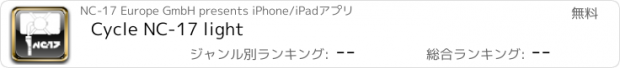 おすすめアプリ Cycle NC-17 light