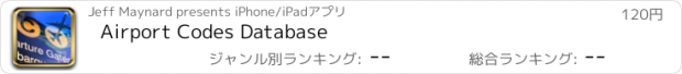 おすすめアプリ Airport Codes Database