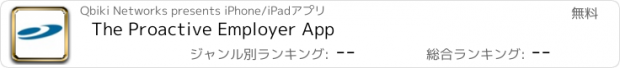 おすすめアプリ The Proactive Employer App