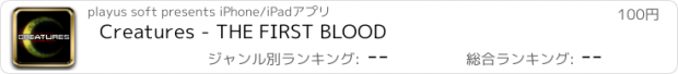 おすすめアプリ Creatures - THE FIRST BLOOD