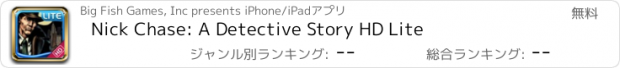 おすすめアプリ Nick Chase: A Detective Story HD Lite