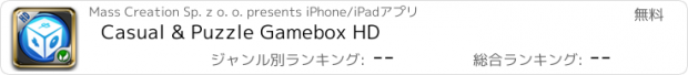 おすすめアプリ Casual & Puzzle Gamebox HD