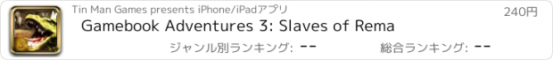 おすすめアプリ Gamebook Adventures 3: Slaves of Rema