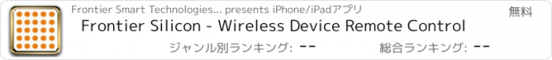 おすすめアプリ Frontier Silicon - Wireless Device Remote Control