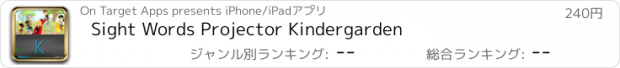 おすすめアプリ Sight Words Projector Kindergarden