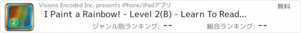 おすすめアプリ I Paint a Rainbow! - Level 2(B) - Learn To Read Books