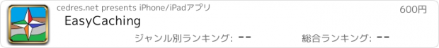 おすすめアプリ EasyCaching