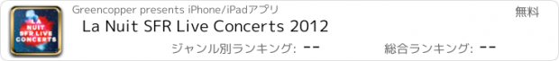 おすすめアプリ La Nuit SFR Live Concerts 2012