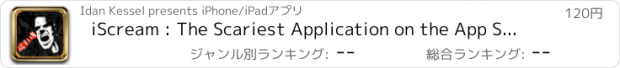 おすすめアプリ iScream : The Scariest Application on the App Store