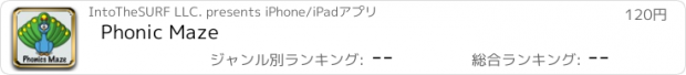 おすすめアプリ Phonic Maze