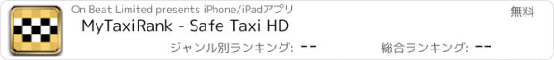 おすすめアプリ MyTaxiRank - Safe Taxi HD