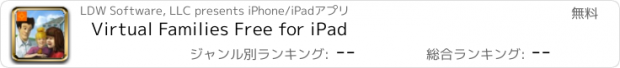 おすすめアプリ Virtual Families Free for iPad
