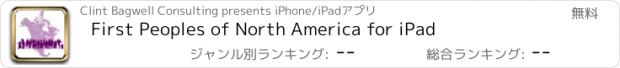 おすすめアプリ First Peoples of North America for iPad