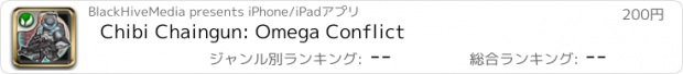 おすすめアプリ Chibi Chaingun: Omega Conflict