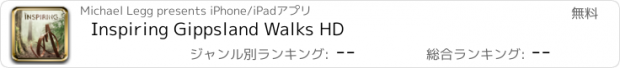 おすすめアプリ Inspiring Gippsland Walks HD
