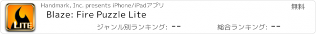おすすめアプリ Blaze: Fire Puzzle Lite