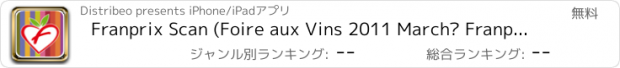 おすすめアプリ Franprix Scan (Foire aux Vins 2011 Marché Franprix  - Cave à vins - Oenologie - Accord met-vin)