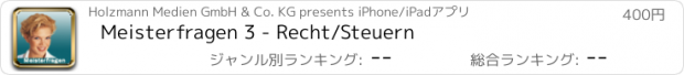 おすすめアプリ Meisterfragen 3 - Recht/Steuern