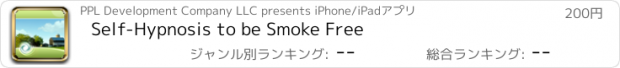 おすすめアプリ Self-Hypnosis to be Smoke Free