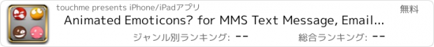 おすすめアプリ Animated Emoticons™ for MMS Text Message, Email!!!(FREE)