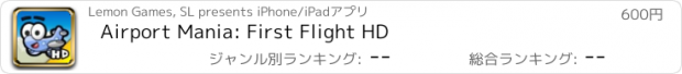 おすすめアプリ Airport Mania: First Flight HD